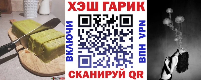 Печенье с ТГК конопля  МЕГА зеркало  Курганинск 