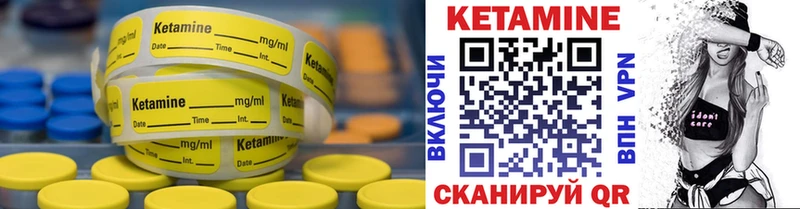 OMG вход  Курганинск  Кетамин VHQ 