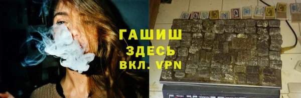 первитин Беломорск