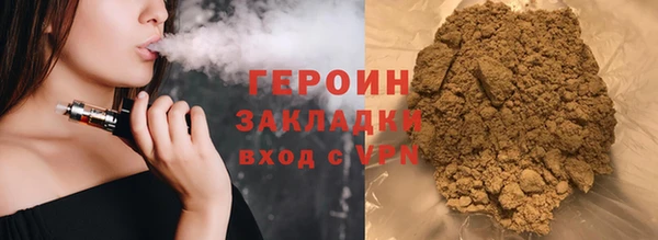 PSILOCYBIN Белокуриха