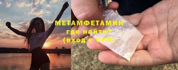 ALPHA-PVP Белоозёрский