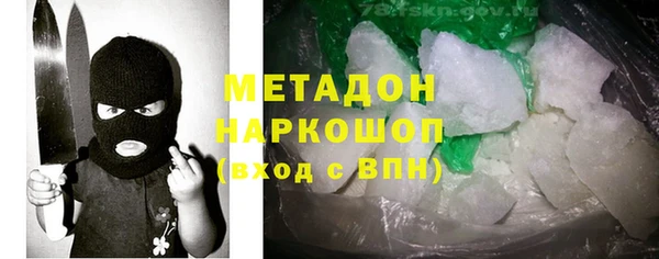 PSILOCYBIN Белокуриха