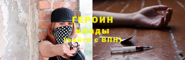 первитин Беломорск