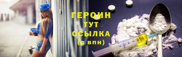 первитин Беломорск