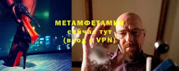 ALPHA-PVP Белоозёрский