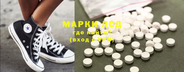 ALPHA-PVP Белоозёрский