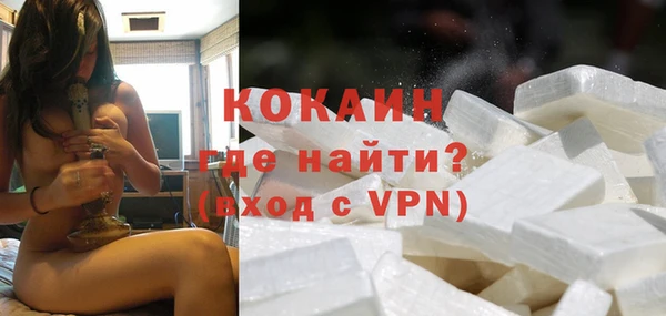 ALPHA-PVP Белоозёрский
