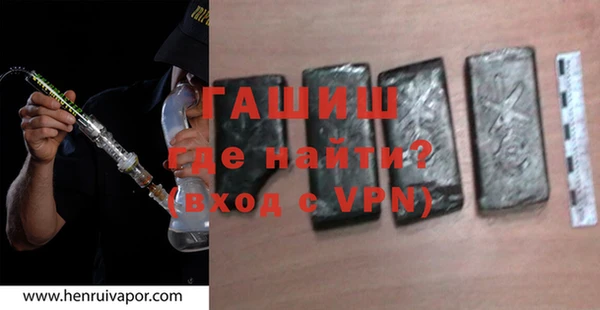 ALPHA-PVP Белоозёрский