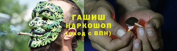первитин Беломорск