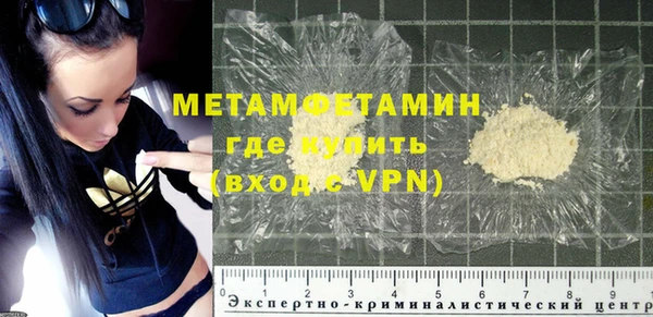 ALPHA-PVP Белоозёрский