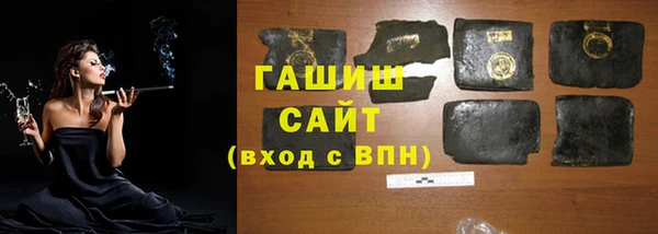 первитин Беломорск