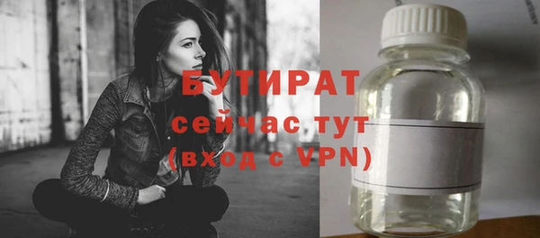 первитин Беломорск