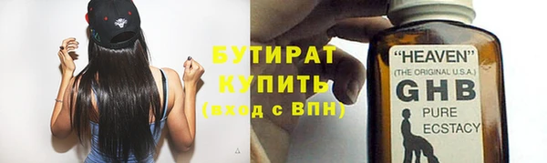 первитин Беломорск