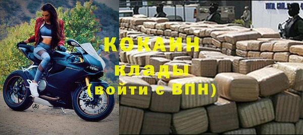 первитин Беломорск