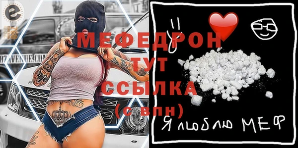 альфа пвп Сатка