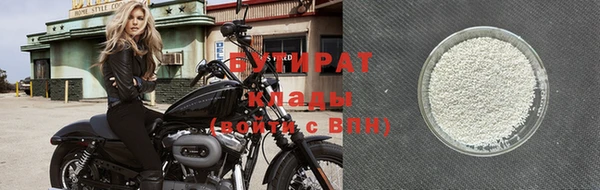 первитин Беломорск
