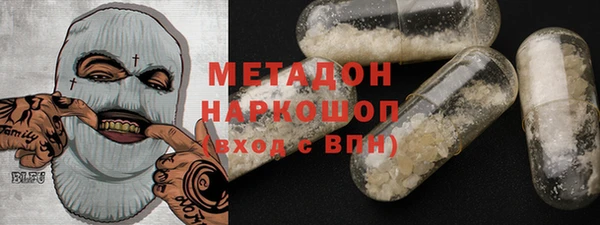 ALPHA-PVP Белоозёрский