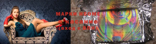 ALPHA-PVP Белоозёрский