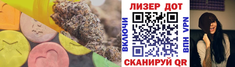 дарнет шоп  Курганинск  OMG зеркало  Лсд 25 экстази ecstasy 