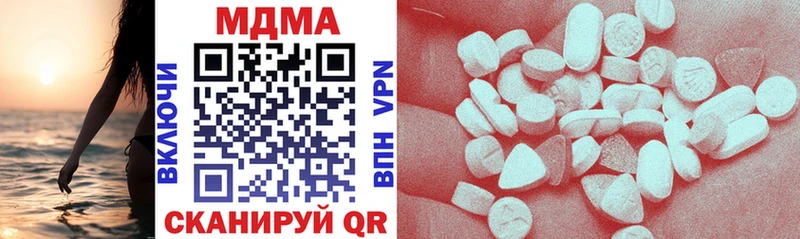 MDMA VHQ  где можно купить   Курганинск 