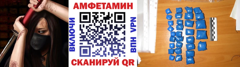 Метамфетамин мет  Курганинск 