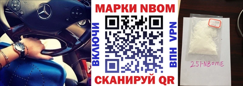 Наркотические марки 1,5мг  мега ссылка  Курганинск 