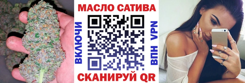 Дистиллят ТГК вейп Курганинск