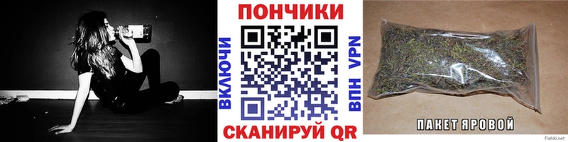 Канабис Ganja  Курганинск 